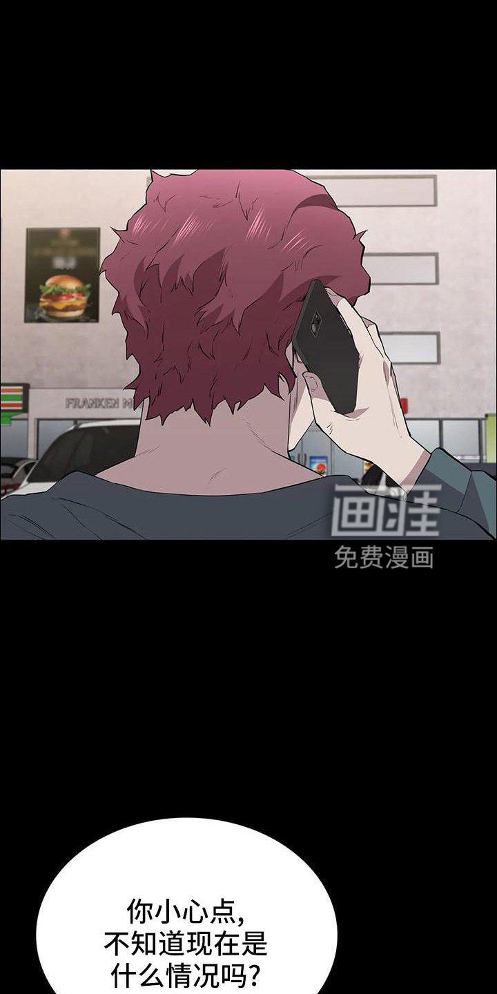 第107章：第一次旅行
