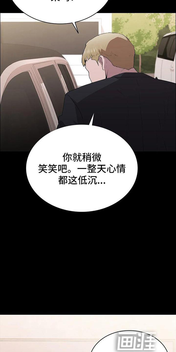 第107章：第一次旅行