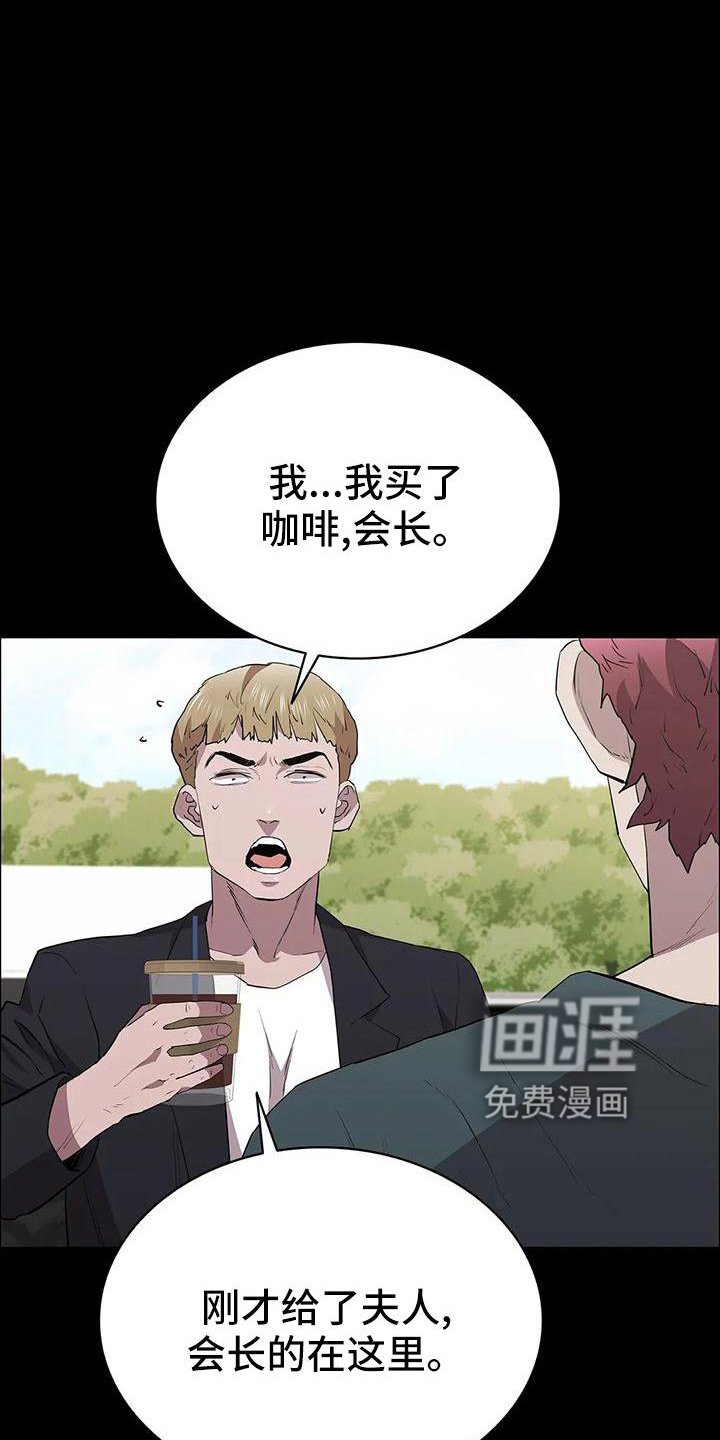 第107章：第一次旅行