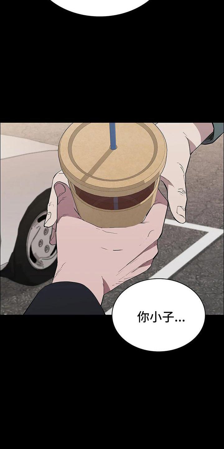 第107章：第一次旅行