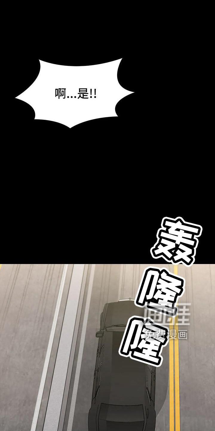 第107章：第一次旅行