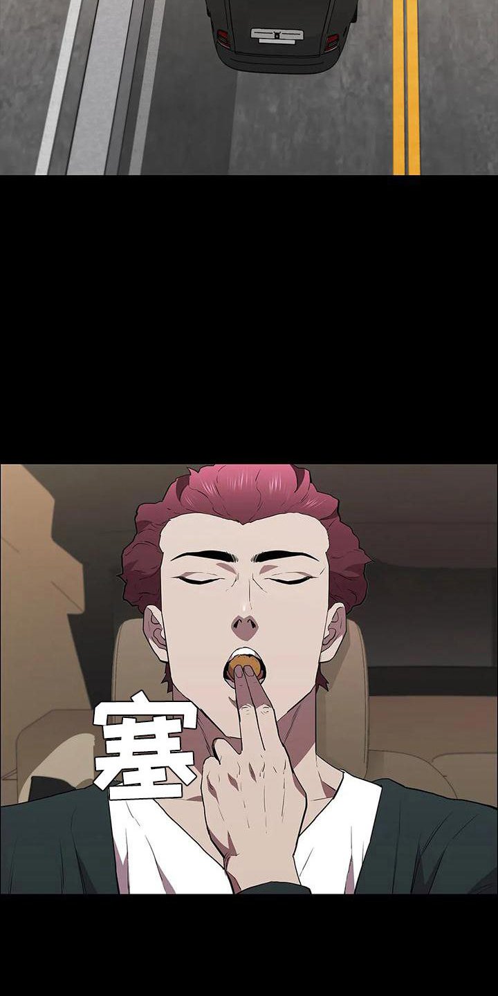 第107章：第一次旅行