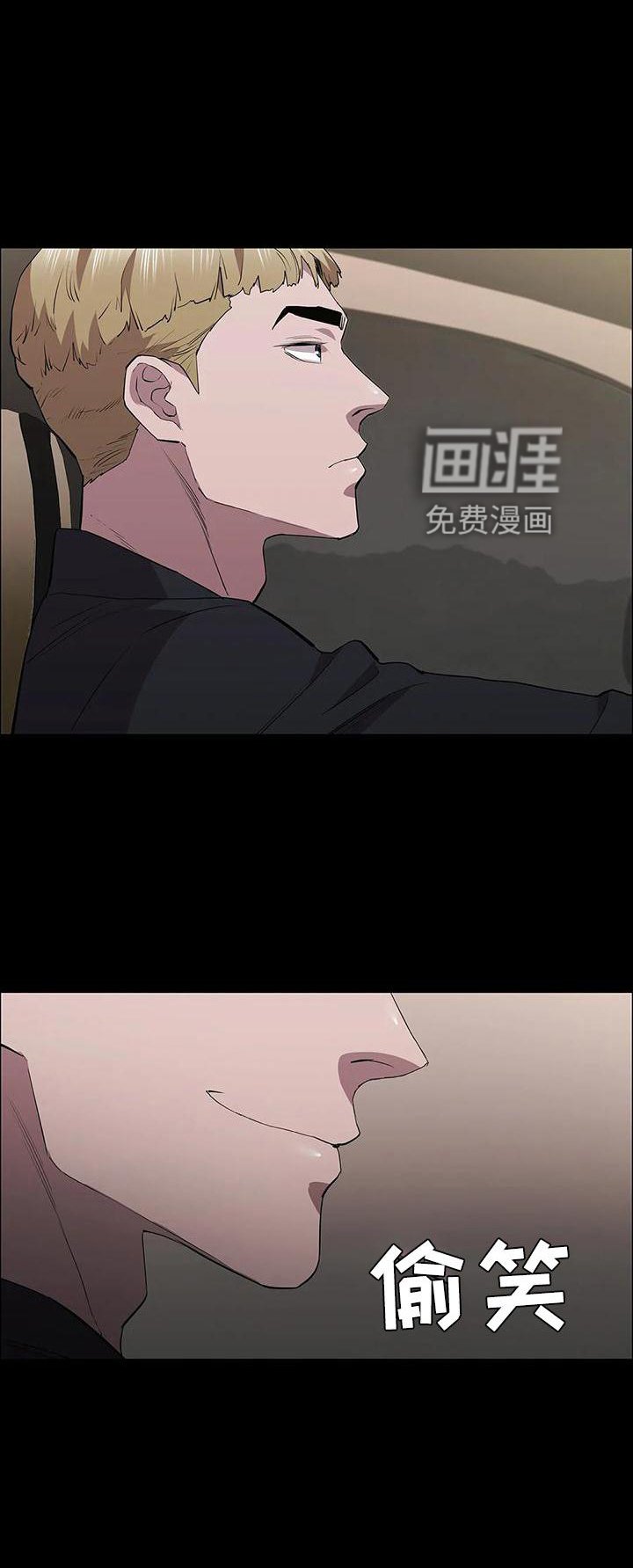 第107章：第一次旅行