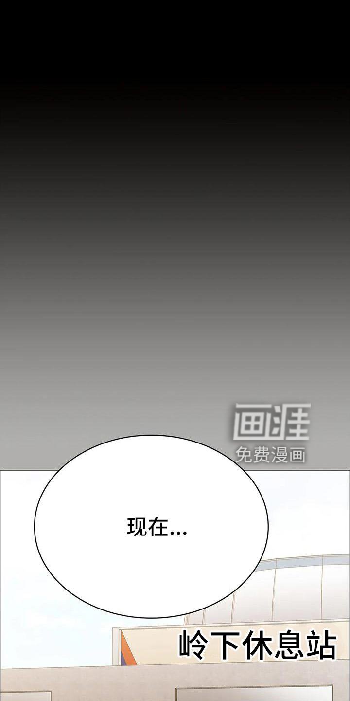 第107章：第一次旅行