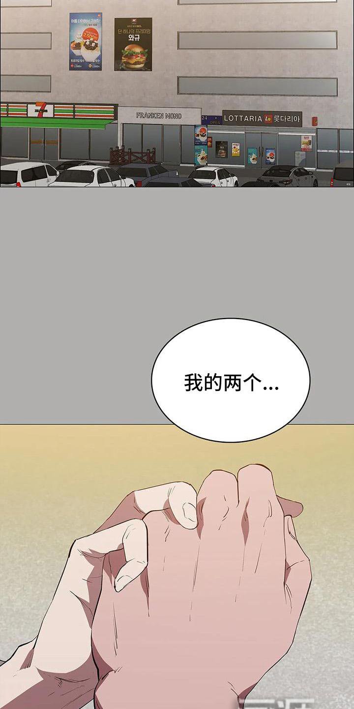 第107章：第一次旅行