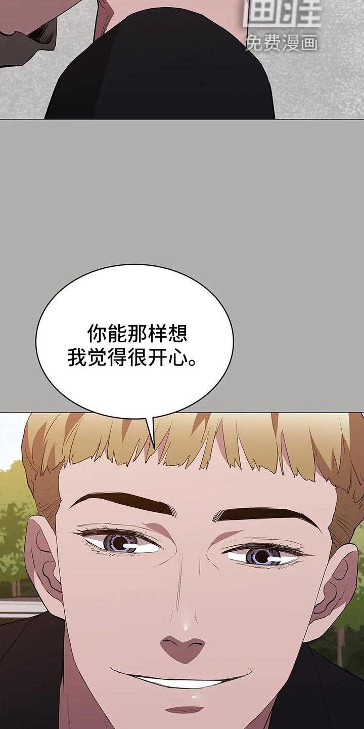 第107章：第一次旅行