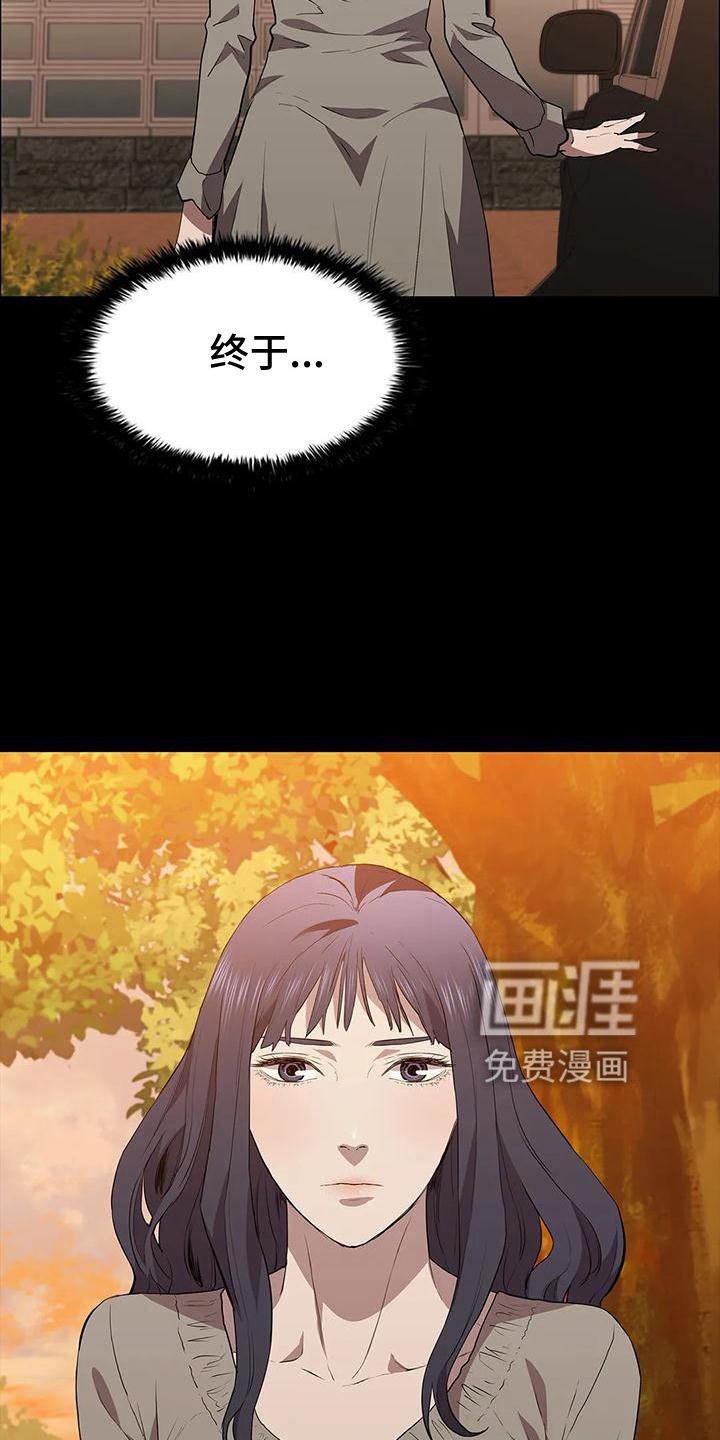 第108章：见证