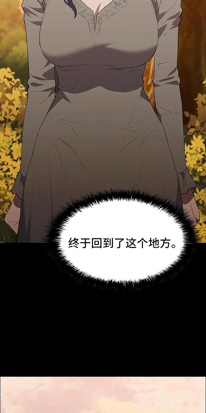 第108章：见证