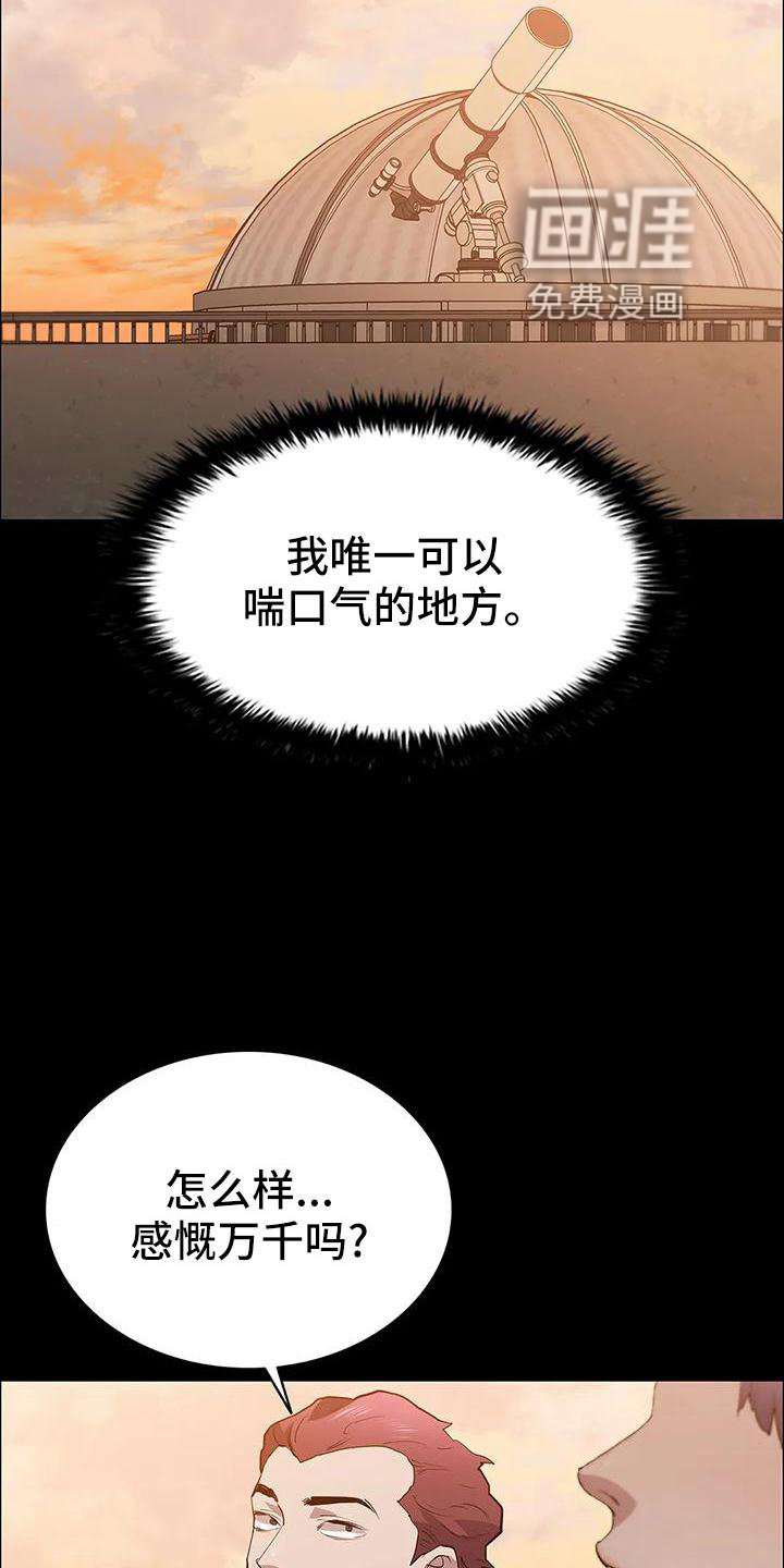 第108章：见证