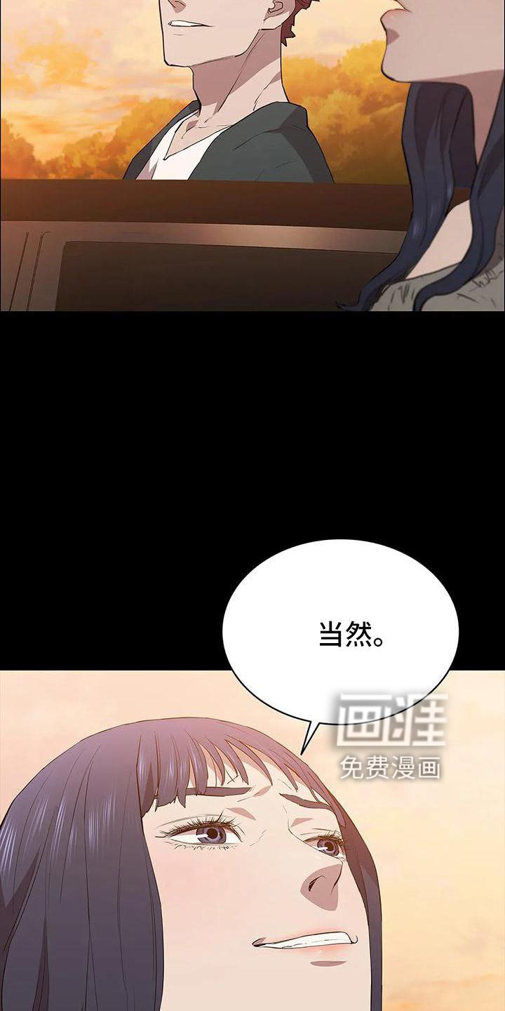 第108章：见证