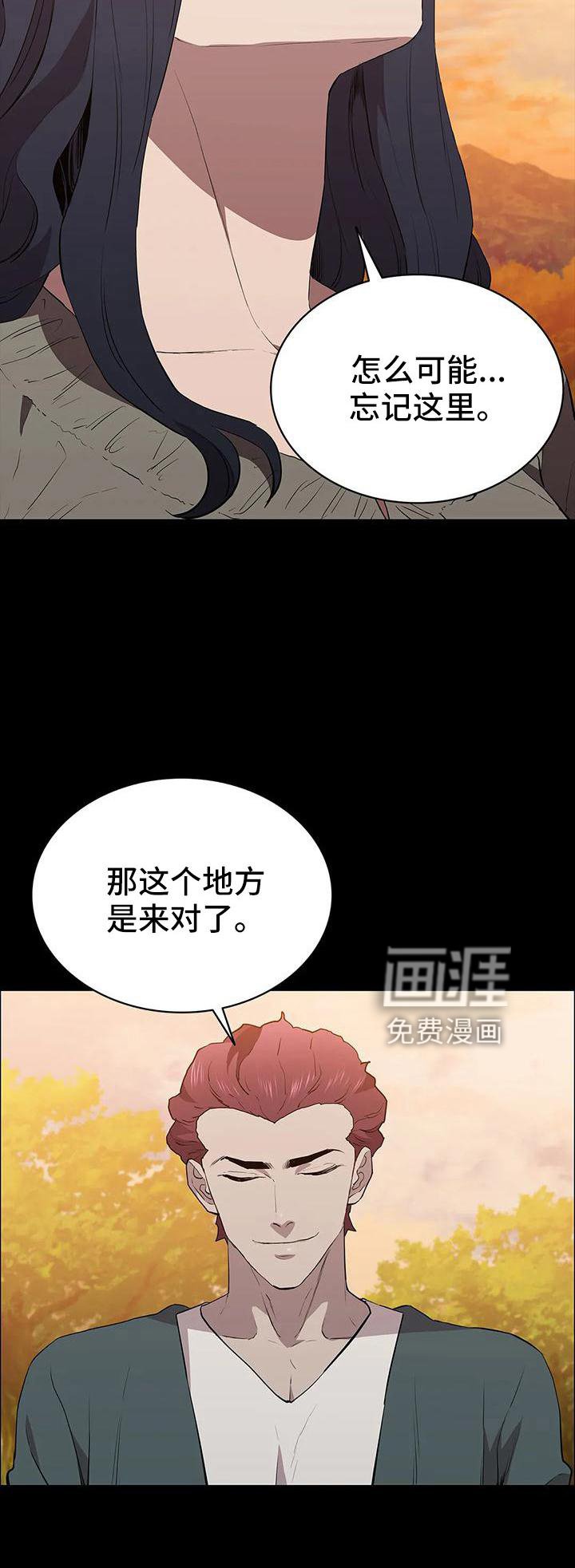 第108章：见证