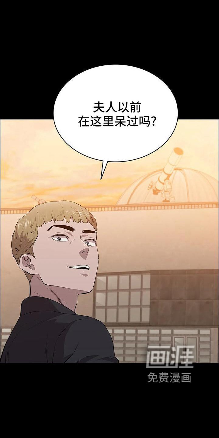 第108章：见证