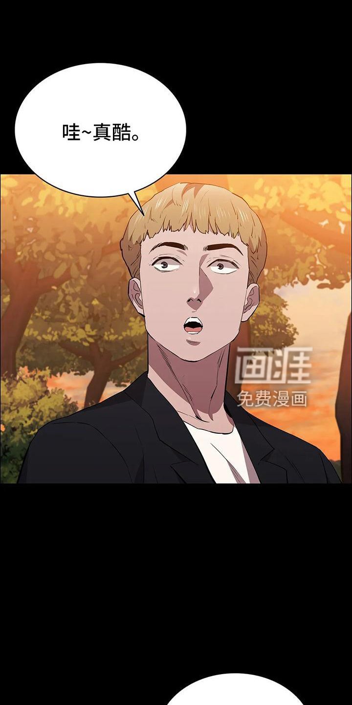 第108章：见证