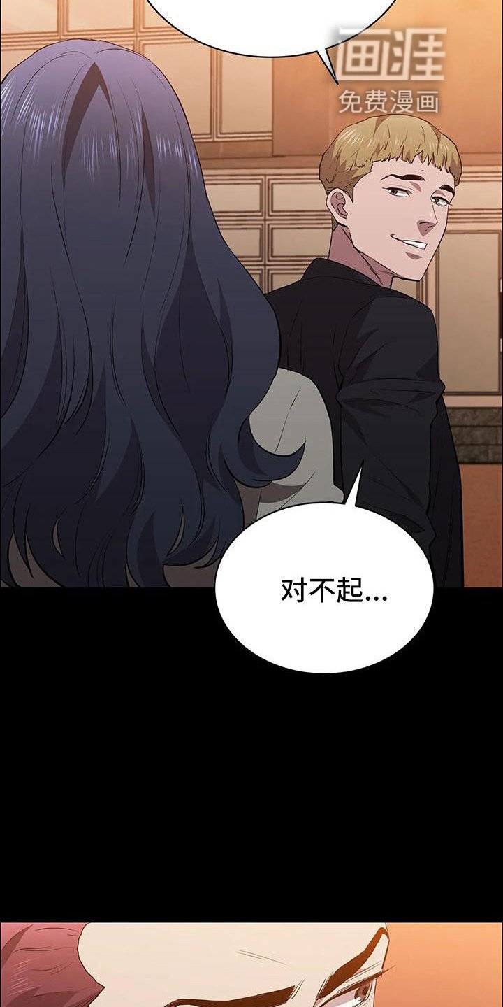 第108章：见证