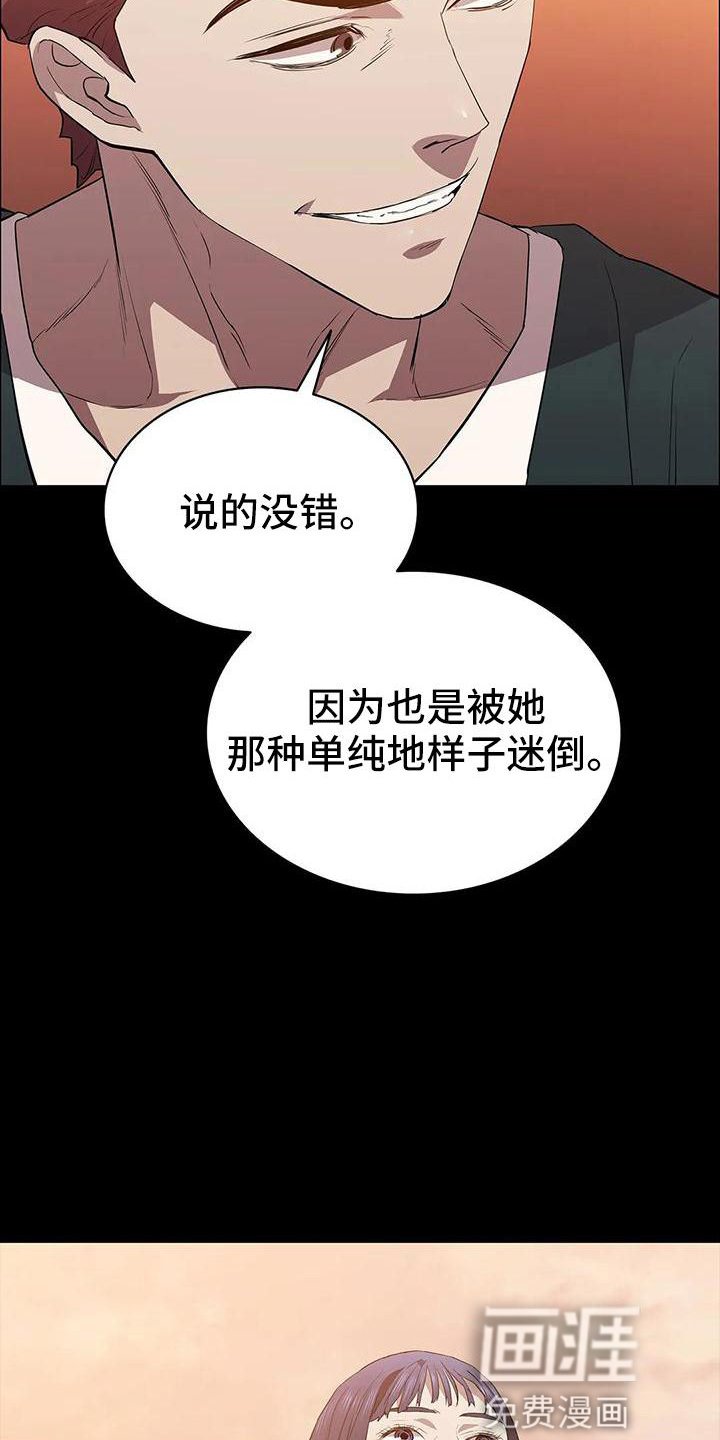 第108章：见证