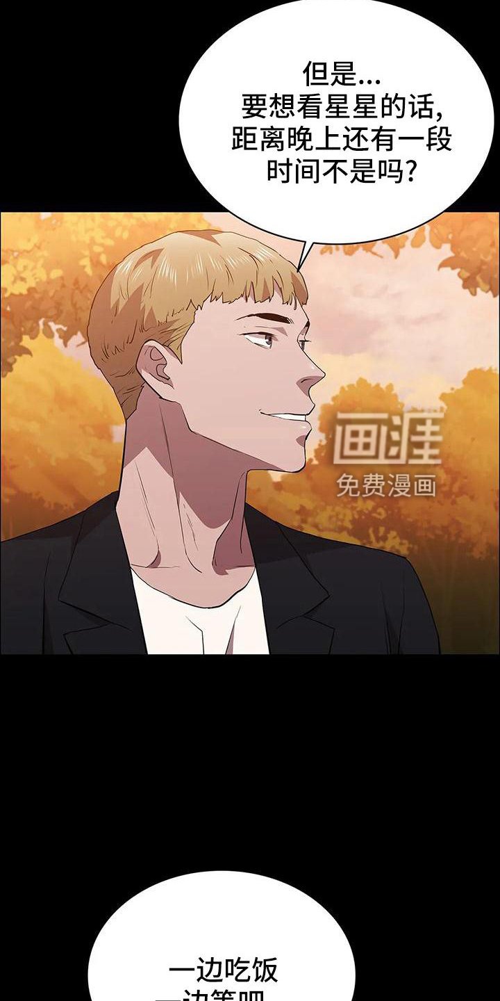 第108章：见证