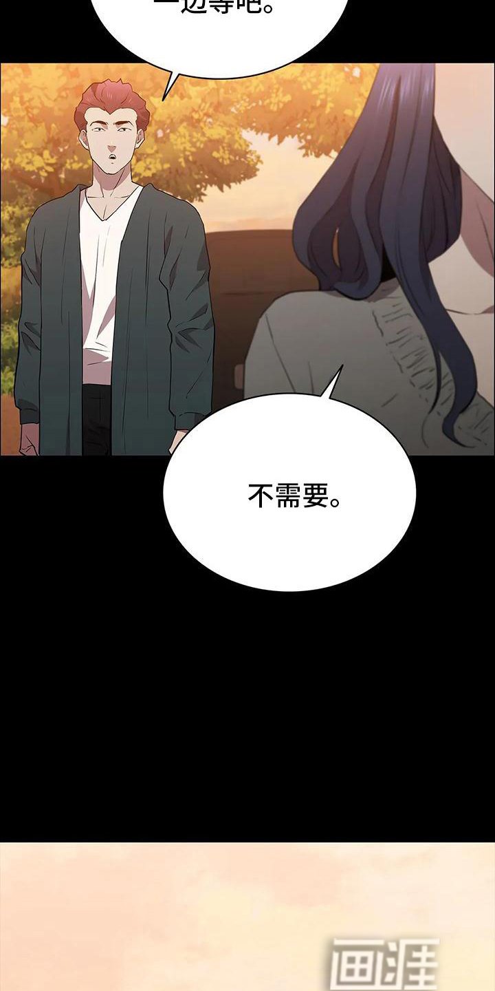 第108章：见证