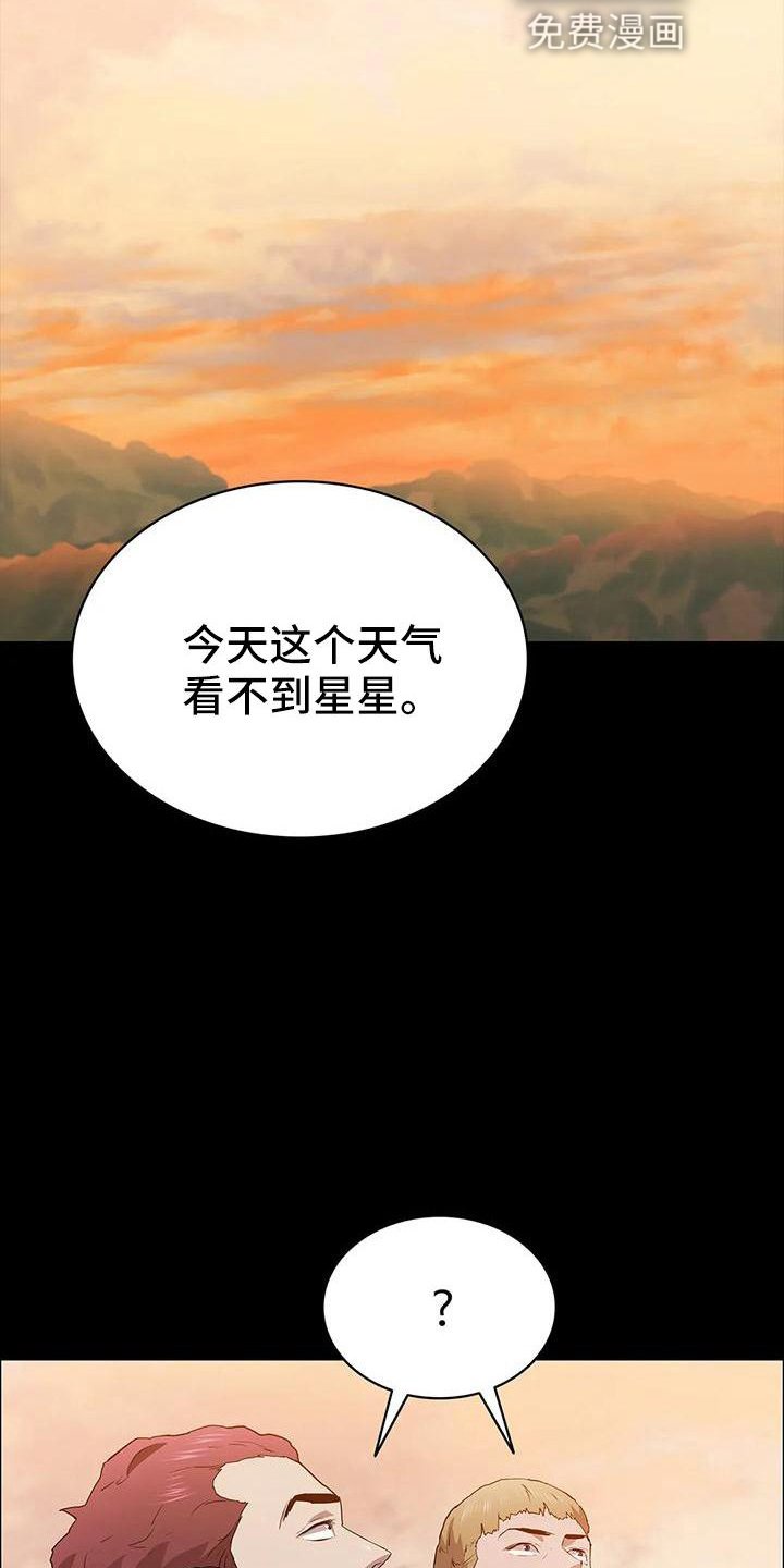 第108章：见证