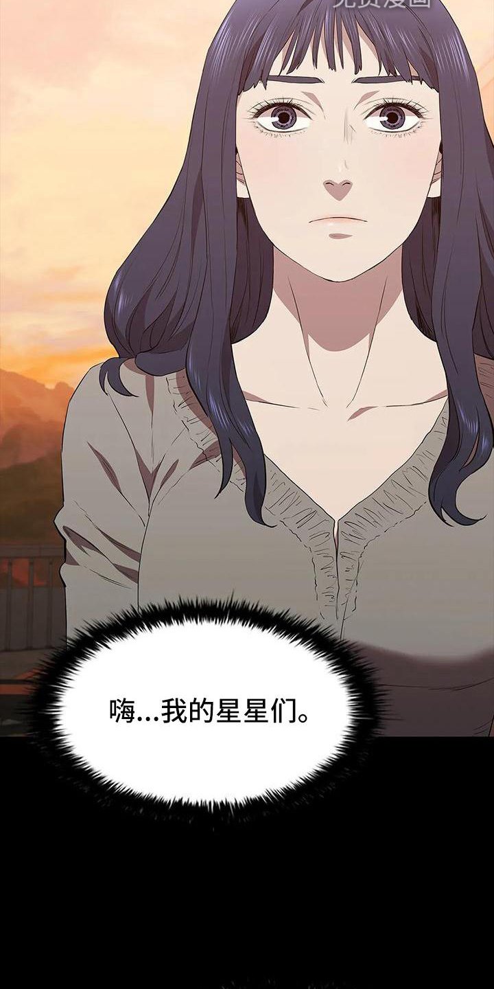 第108章：见证
