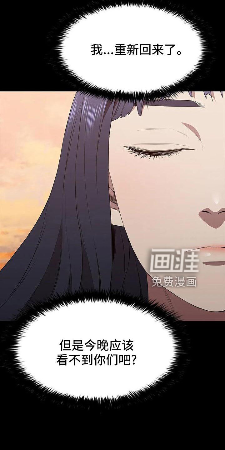 第108章：见证