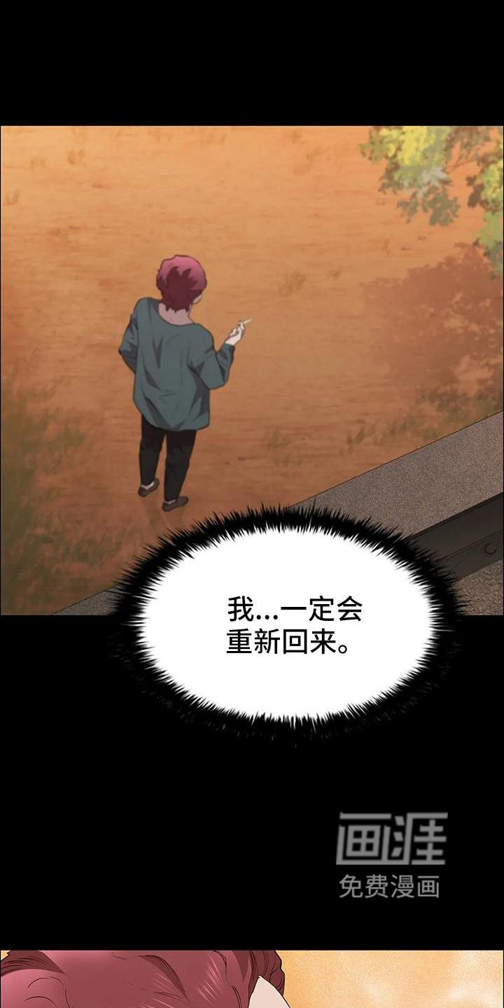 第108章：见证