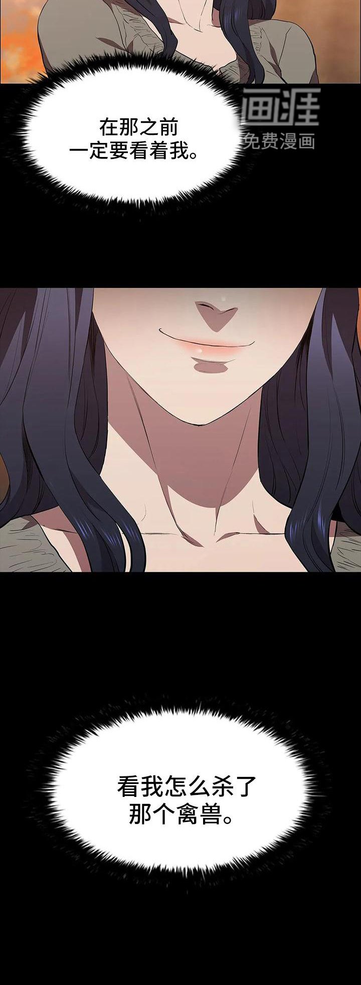 第108章：见证