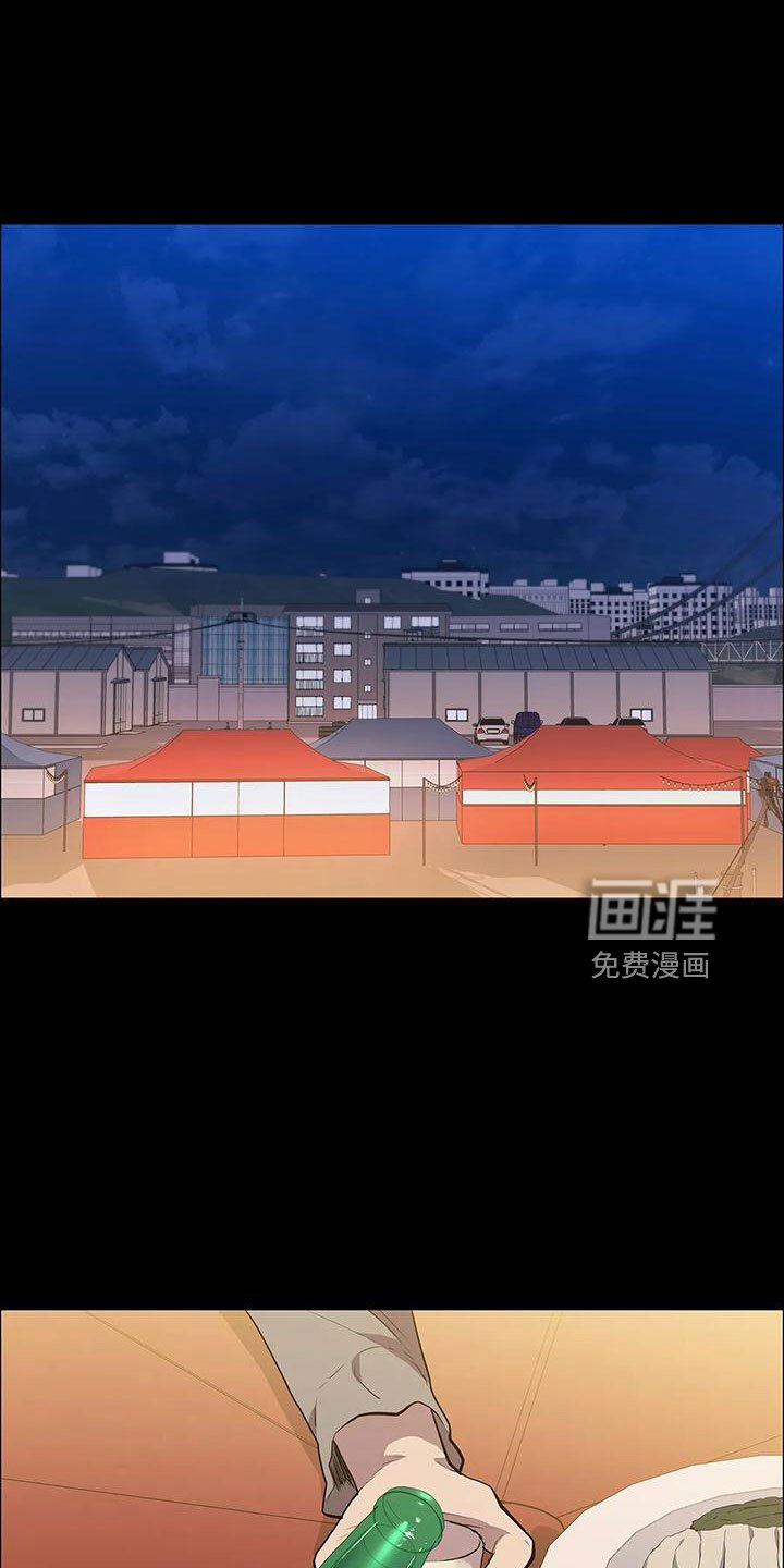 第109章：忘记我是谁了吧