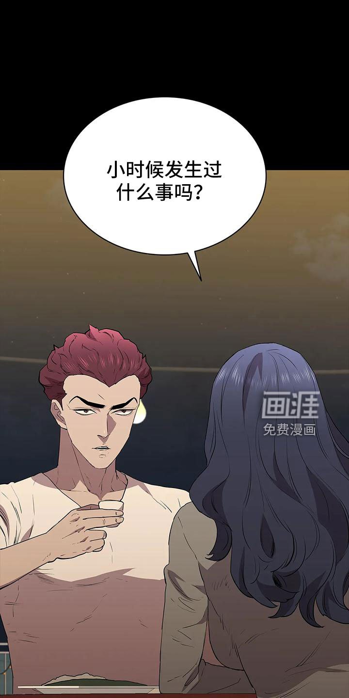 第109章：忘记我是谁了吧