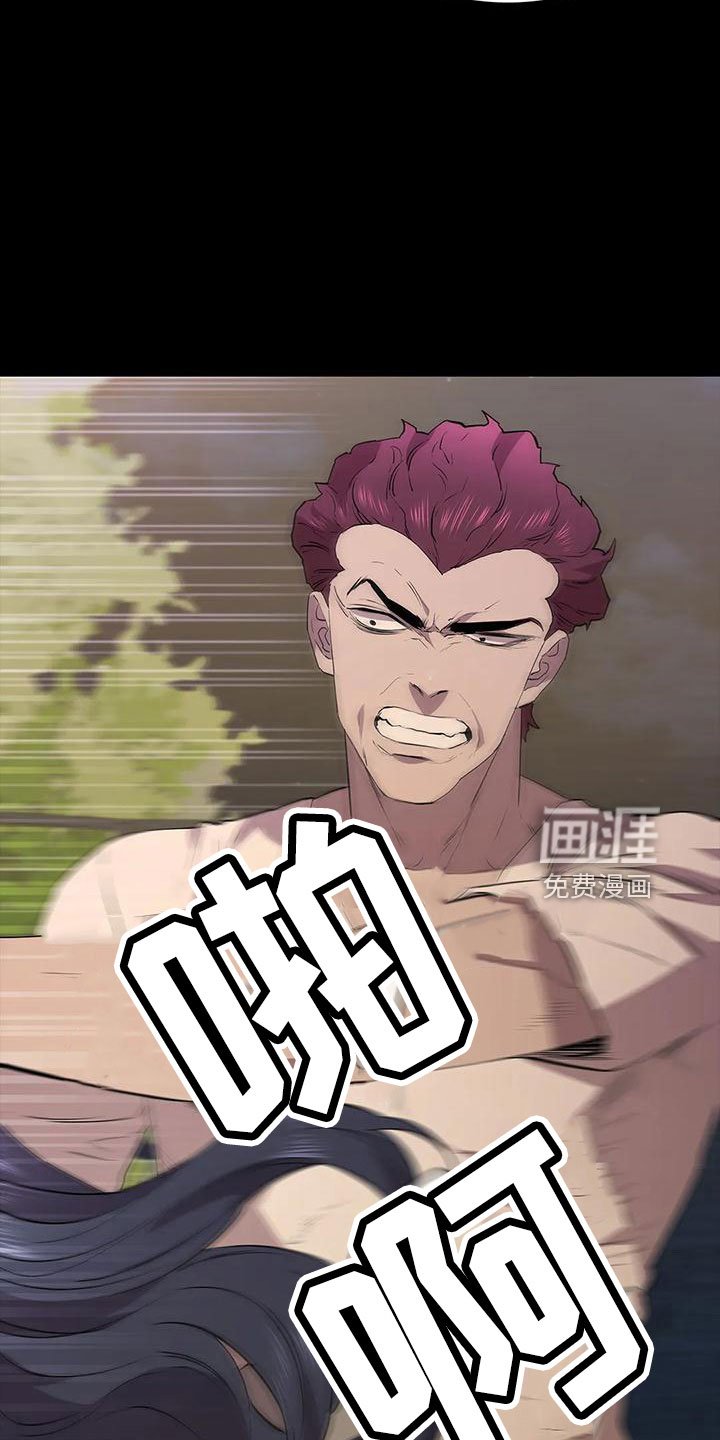 第109章：忘记我是谁了吧
