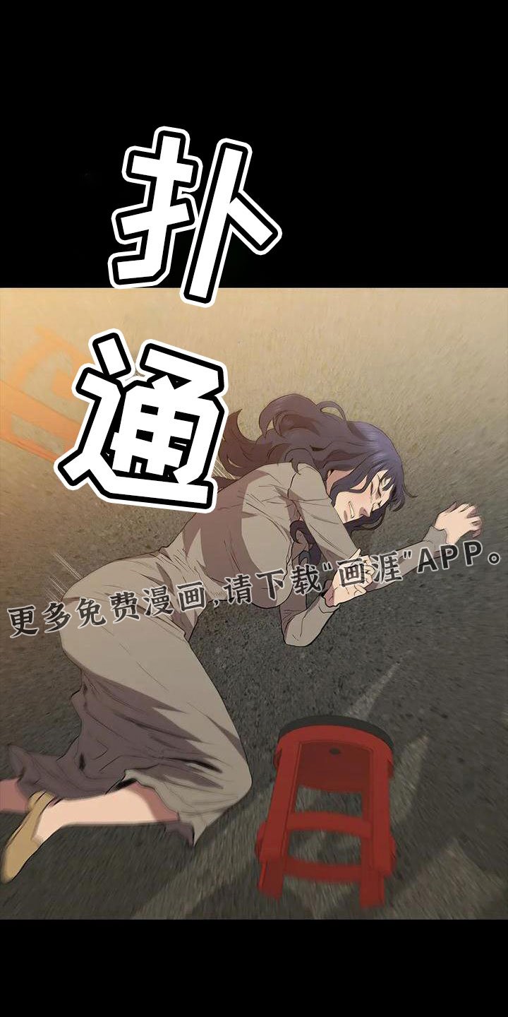 第109章：忘记我是谁了吧