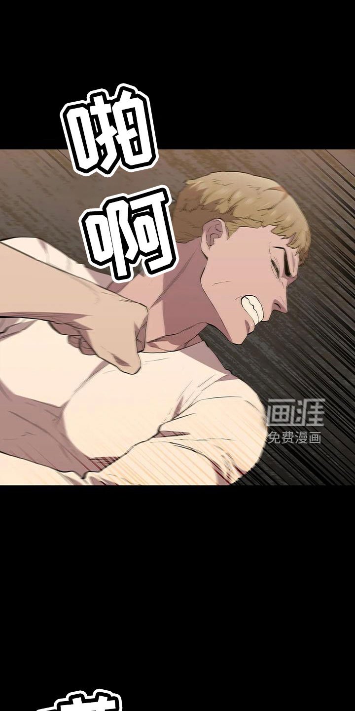 第109章：忘记我是谁了吧