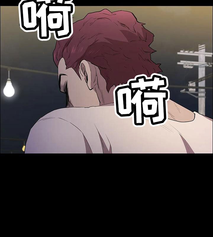第109章：忘记我是谁了吧