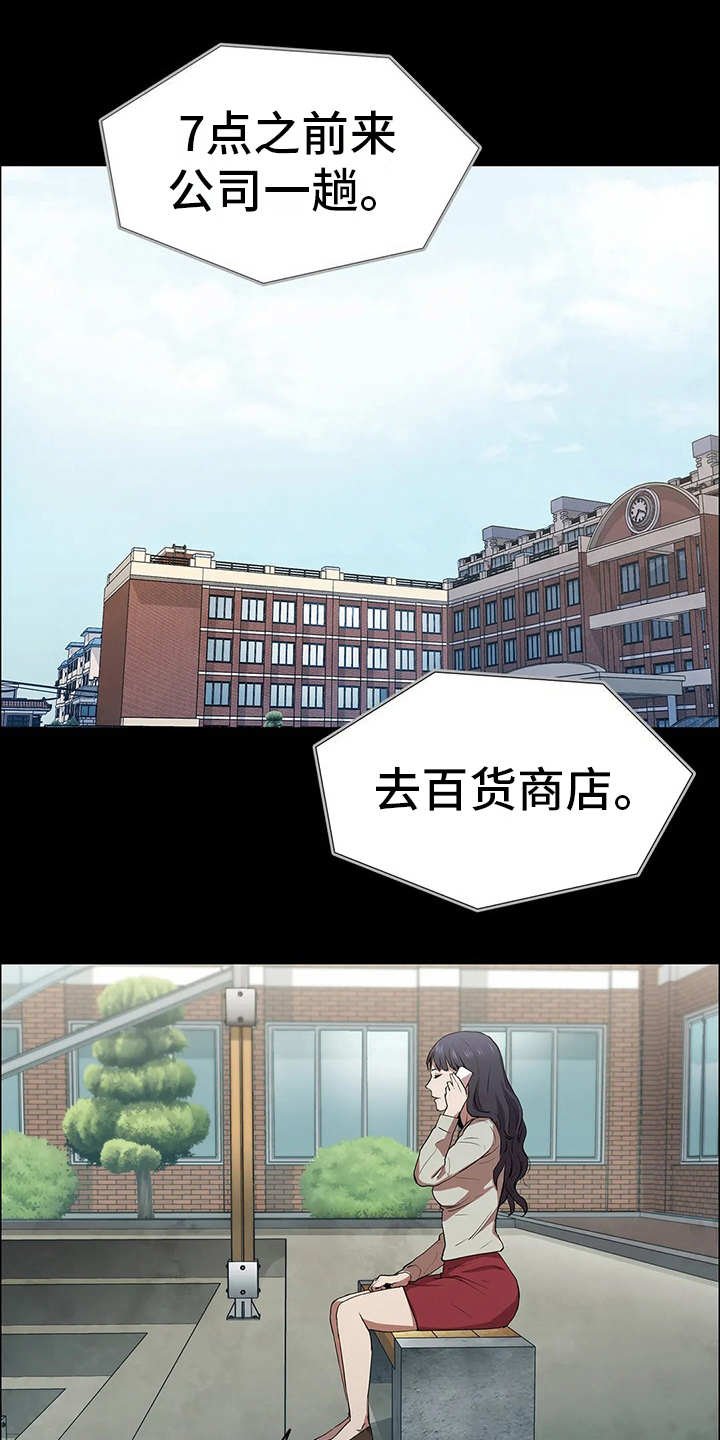 第11章：无人机