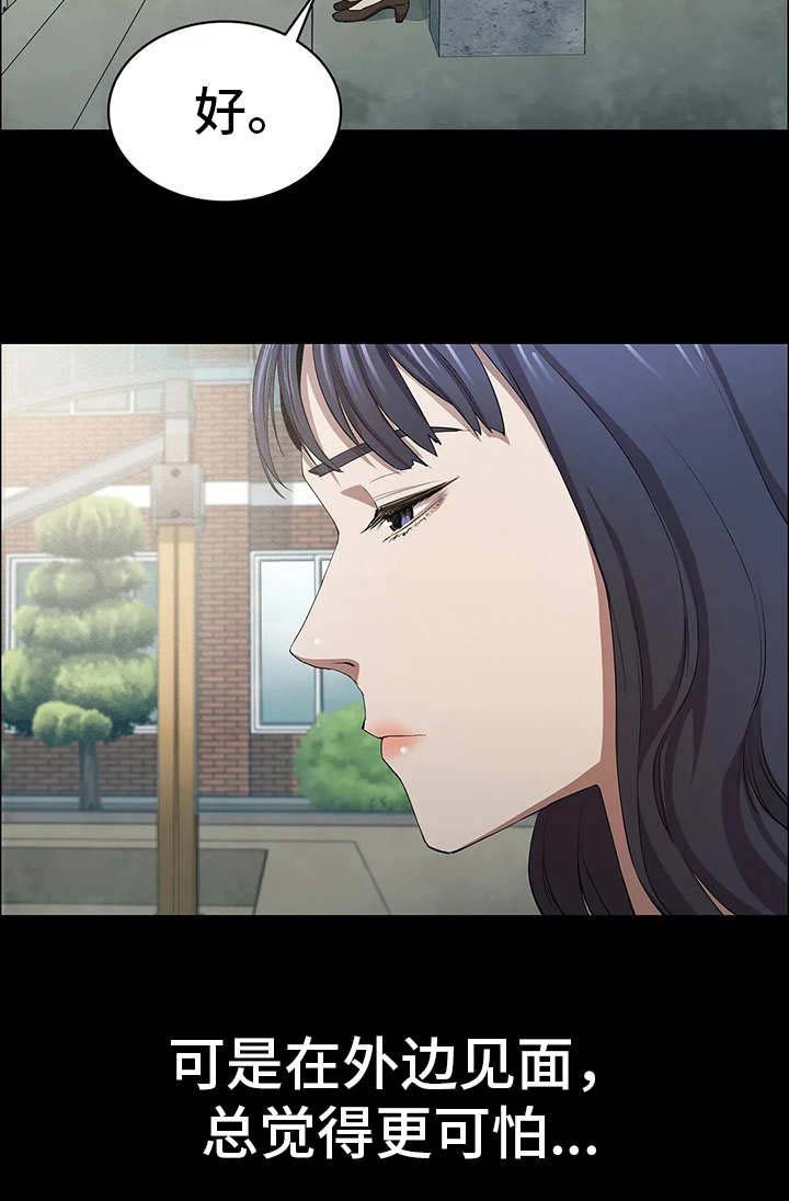第11章：无人机