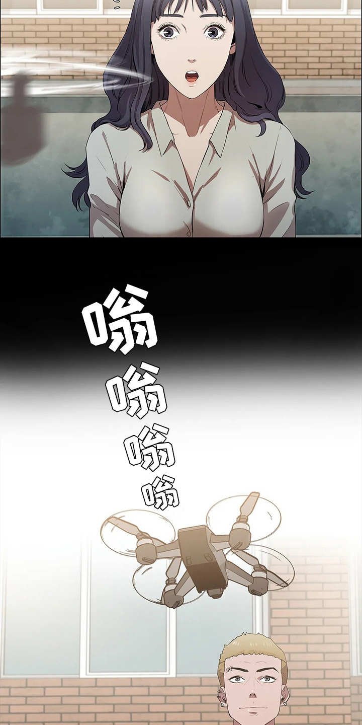 第11章：无人机