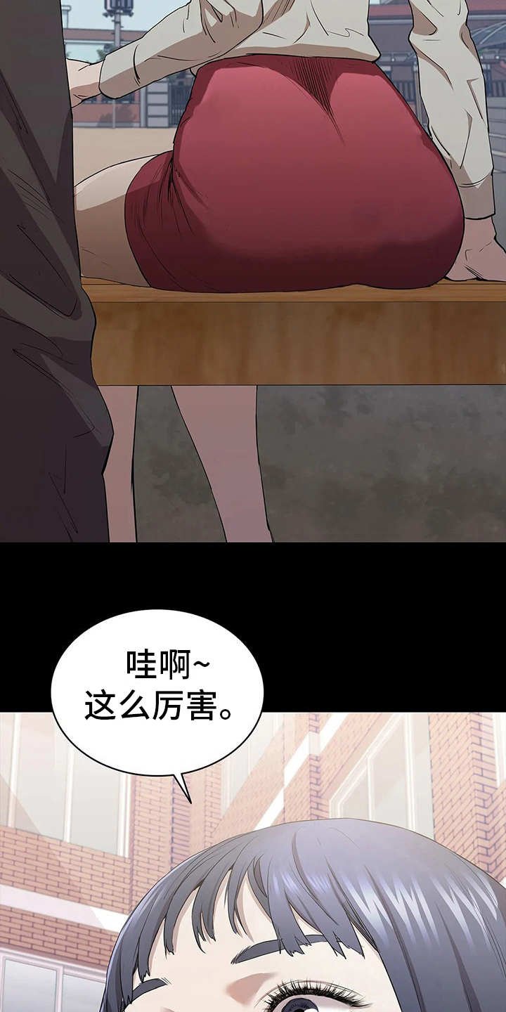 第11章：无人机