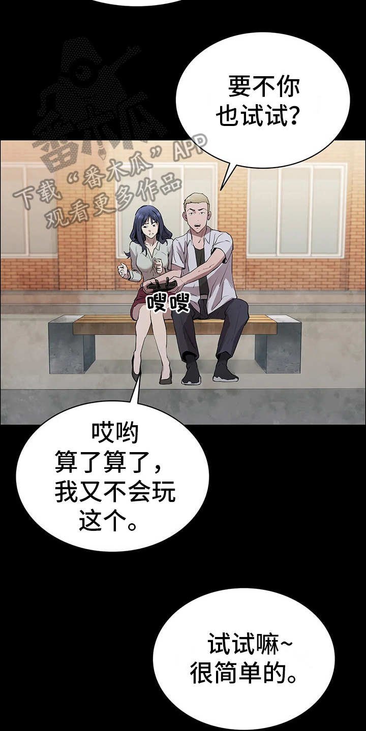 第11章：无人机