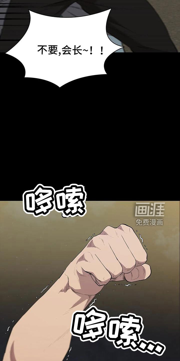 第110章：过来