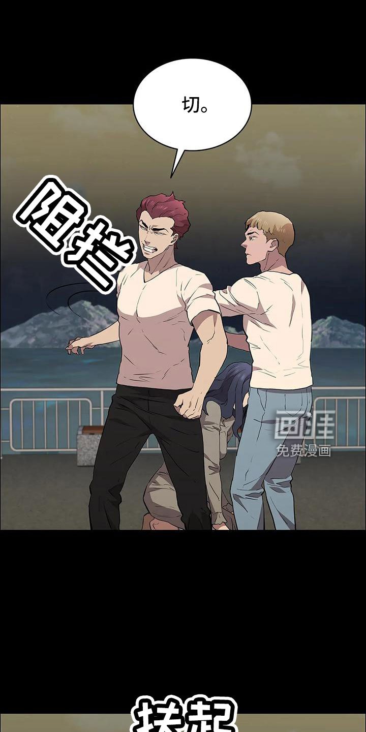 第110章：过来