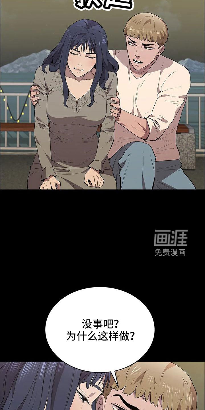 第110章：过来