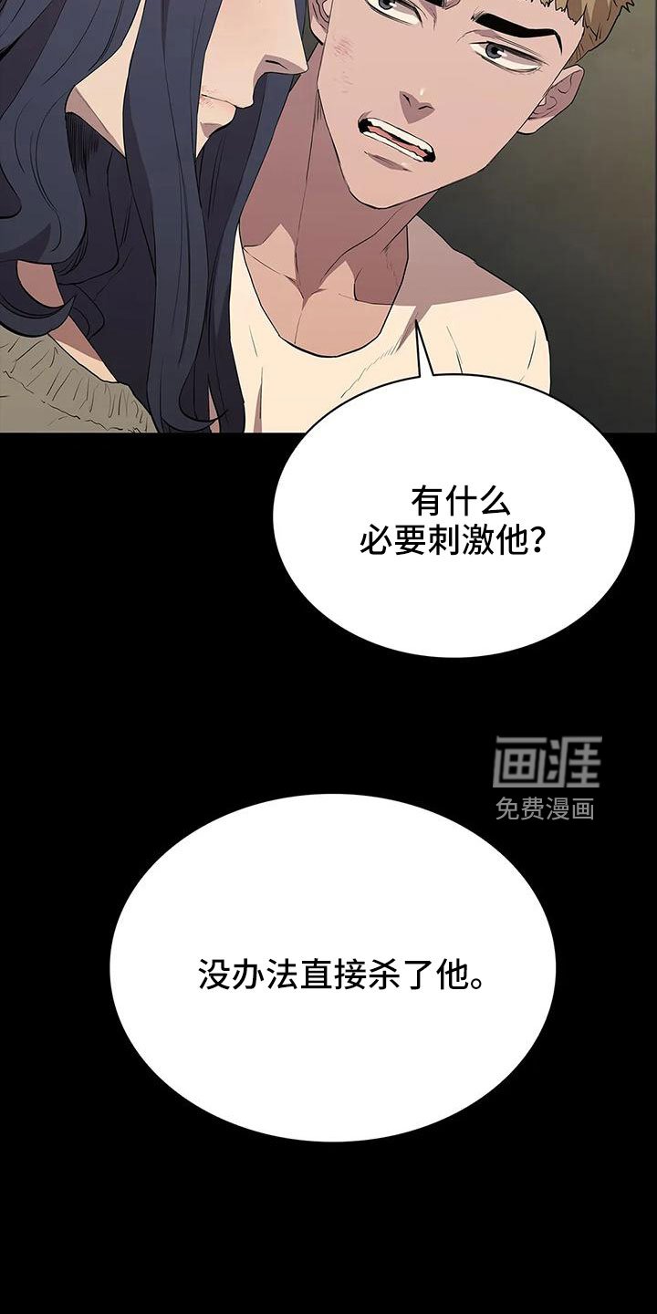 第110章：过来