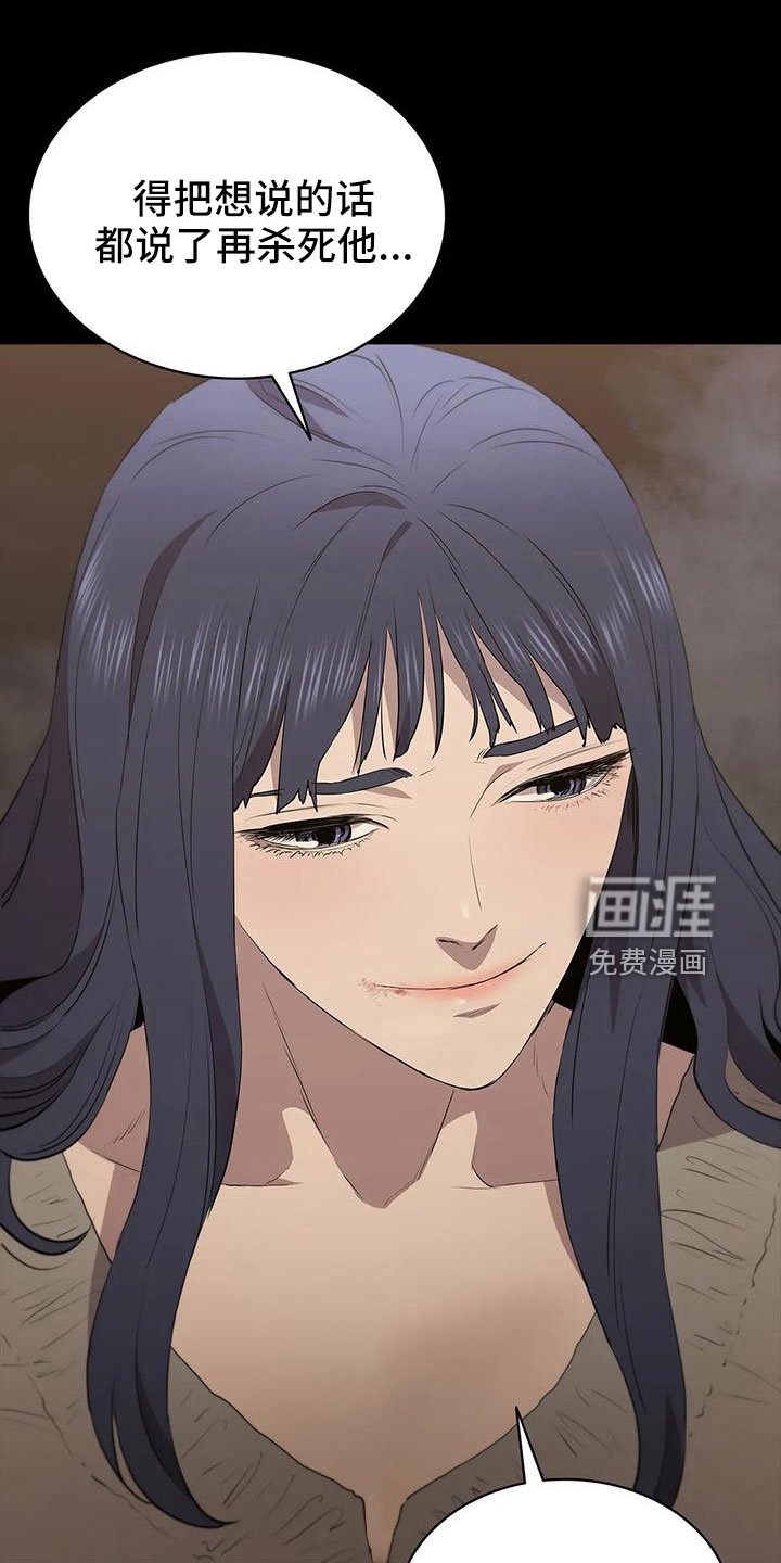 第110章：过来