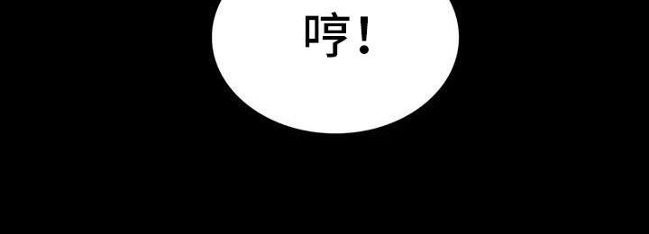 第110章：过来