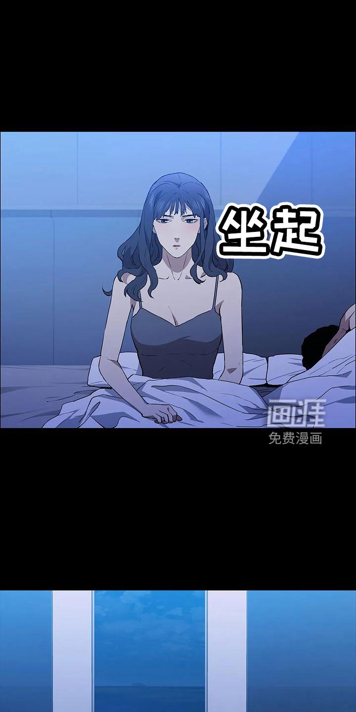 第110章：过来