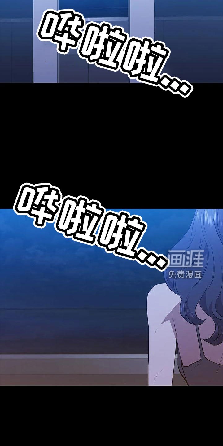 第110章：过来