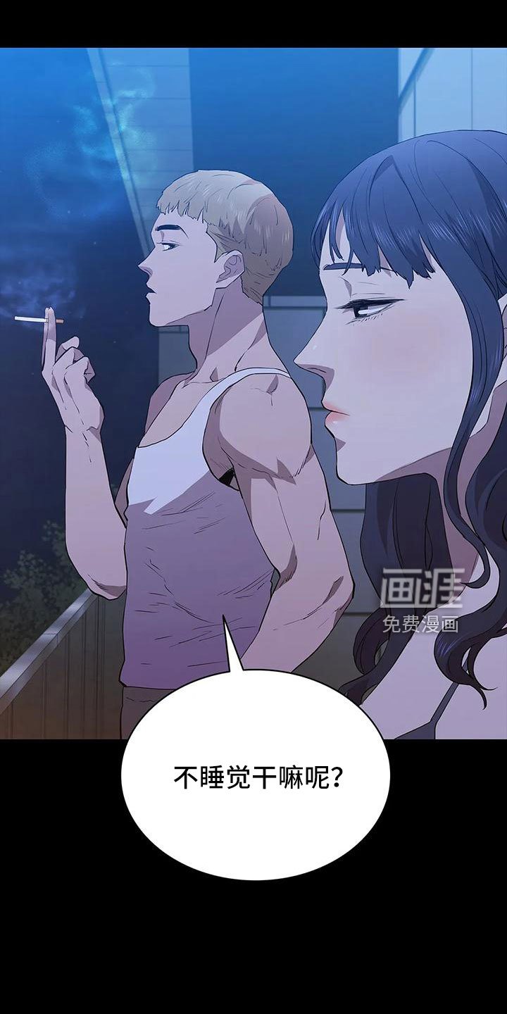 第110章：过来