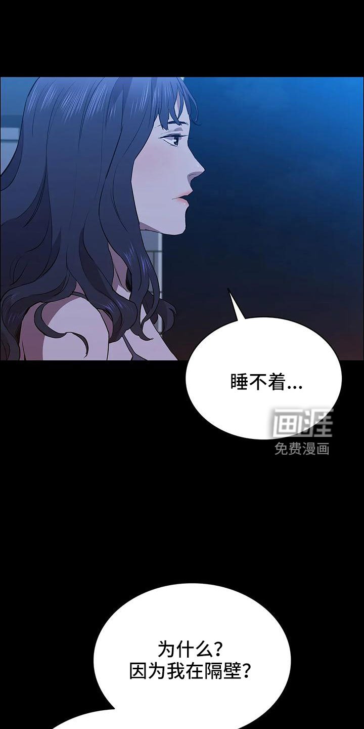第110章：过来