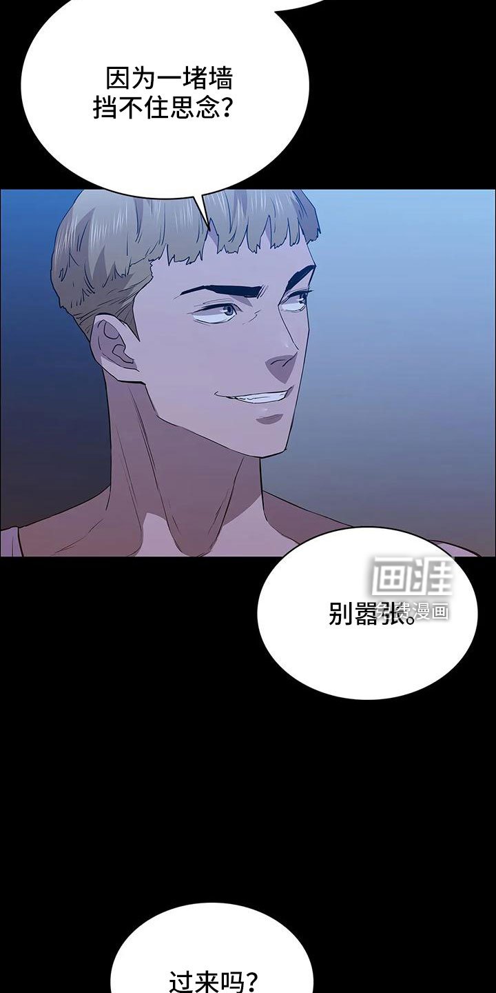 第110章：过来