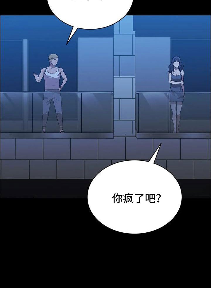 第110章：过来