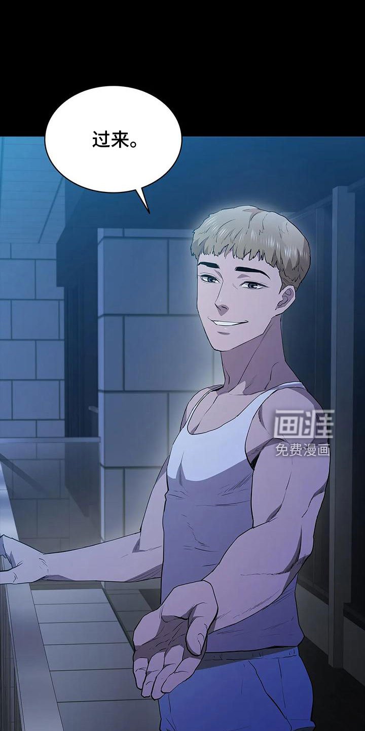 第110章：过来
